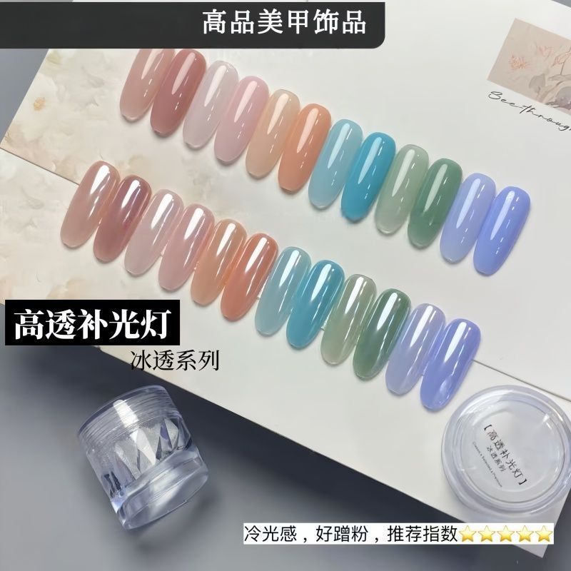 Nail Art High Transparency Fil - Nail Art Orange recension och pris