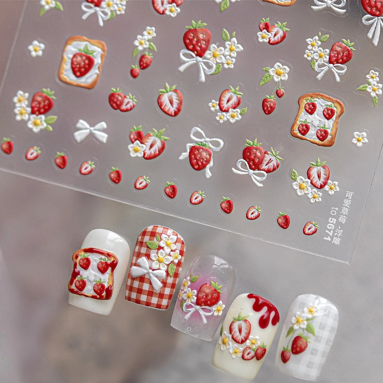 Strawberry Toast Bowknot Daisy - Nail Art Orange recension och pris